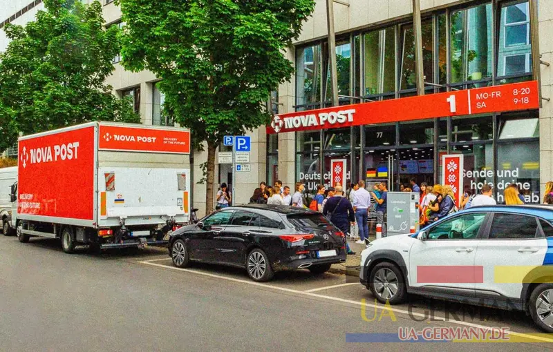 Нова Пошта доступна у місті Гамбург