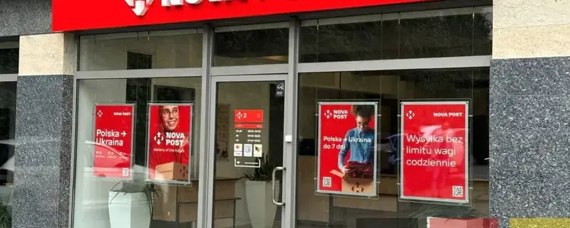 Нова Пошта Дрезден