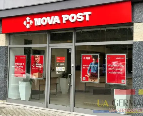 Нова Пошта Дюссельдорф