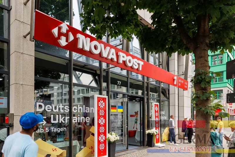 Нова Пошта Дортмунд
