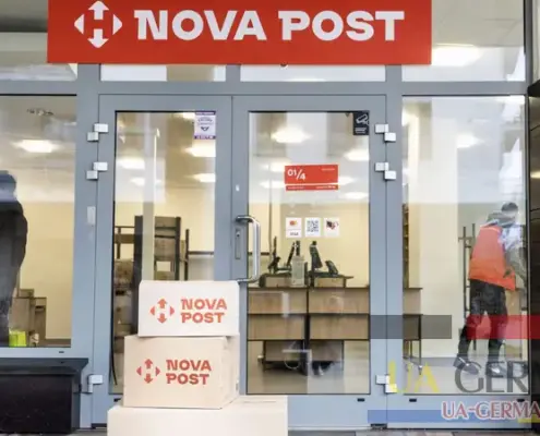 Нова Пошта Кельн