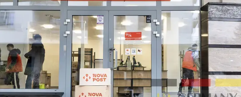 Нова Пошта Кельн
