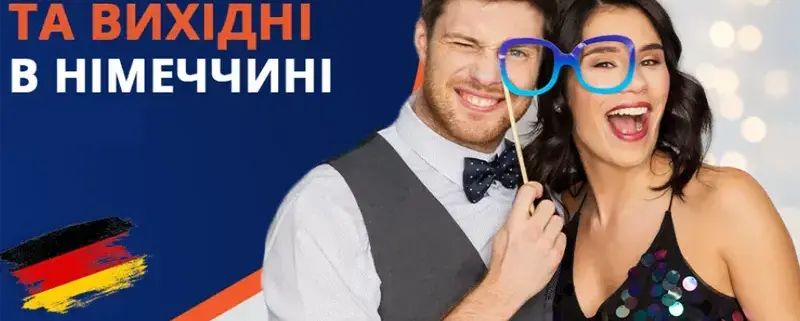 Державні вихідні в Німеччині 2025