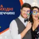 Державні вихідні в Німеччині 2025