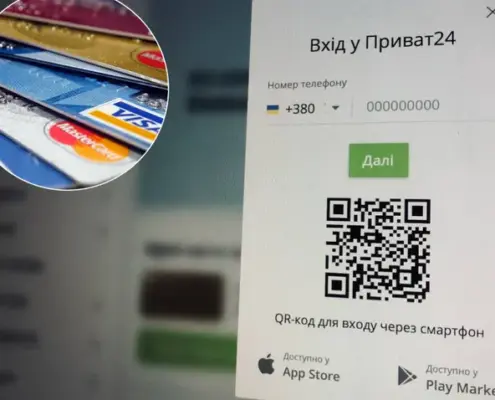 Нові ліміти на грошові перекази з картки на картку