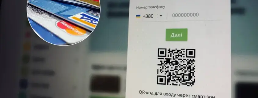 Нові ліміти на грошові перекази з картки на картку