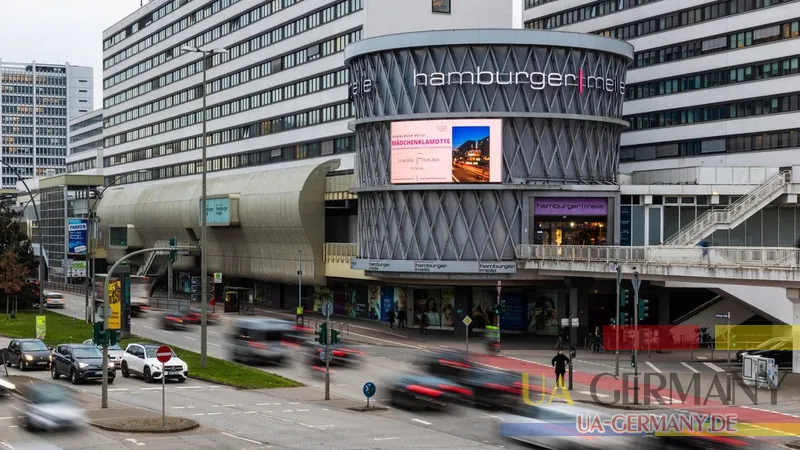 торгові центри гамбург Hamburger Meile
